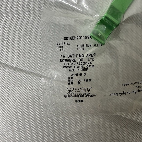 New A Bathing Ape Bape Green Aluminum Alloy Bottle Opener Keychain Streetwear - Picture 5 of 6